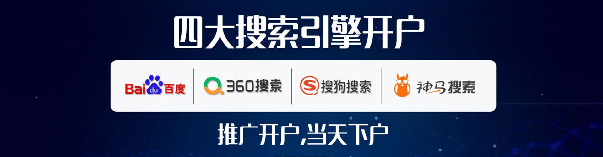 绥德百度竞价广告