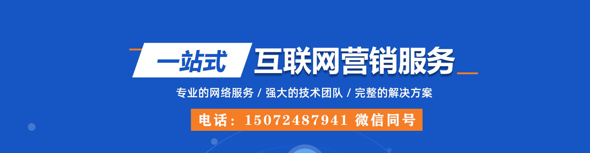 绥德sem开户