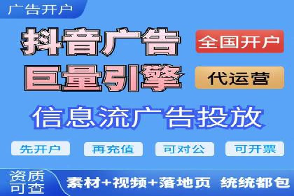 SEM广告投放实战：如何提高点击率