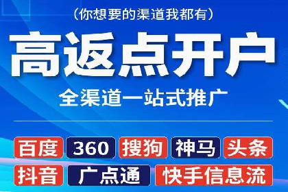 某公司通过信息流投放实现业绩翻倍的秘诀